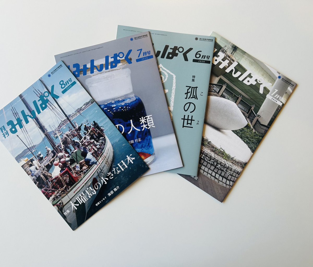 Reposts by 『季刊民族学』 (@KMinzokugaku) / X