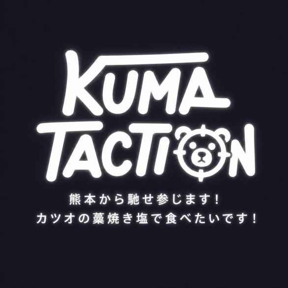 utadanmut's tweet photo. 高知県で開催される
#歌ダン29　出演者紹介⑨

KUMATACTION（熊本）

うおおおお！！このチームがやってまいりました！！
主催が一番テンション上がってます！

今からどんなショーケースになるのか楽しみです！
乞うご期待！

イベント詳細は下記Twiplaより！

#歌ダン獣

https://t.co/xN2NbDo8FB https://t.co/10mWeFEQH6