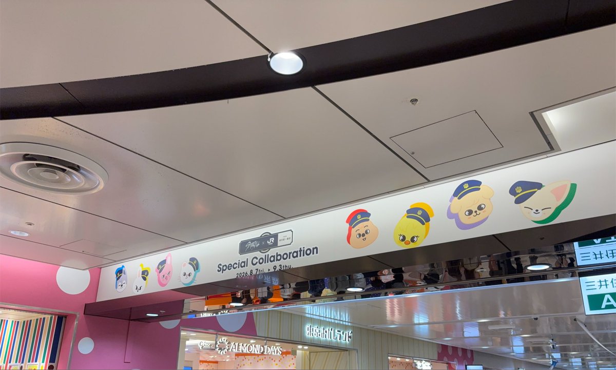 pomme_830's tweet photo. JR東海×スキズ×東京駅一番街

『8/9 午前中情報』

1️⃣お盆の日曜の東京駅は大大混雑

2️⃣B1も1階もスキズだらけ幸せ空間

3️⃣対象のお菓子お土産販売店はほとんどノベルティ配布終了

3️⃣レストランは行ってないので不明

5️⃣クリアカードめちゃくちゃ可愛い🤍

#straykids https://t.co/aVr9HOy2cm
