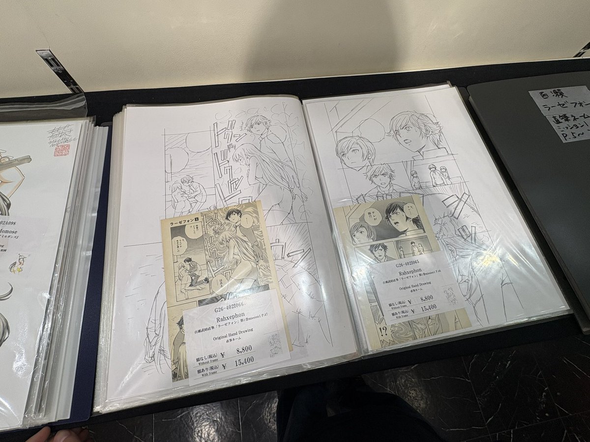 百瀬武昭 作品展 開催中です！✨ 大人気のラーゼフォンの色紙も
