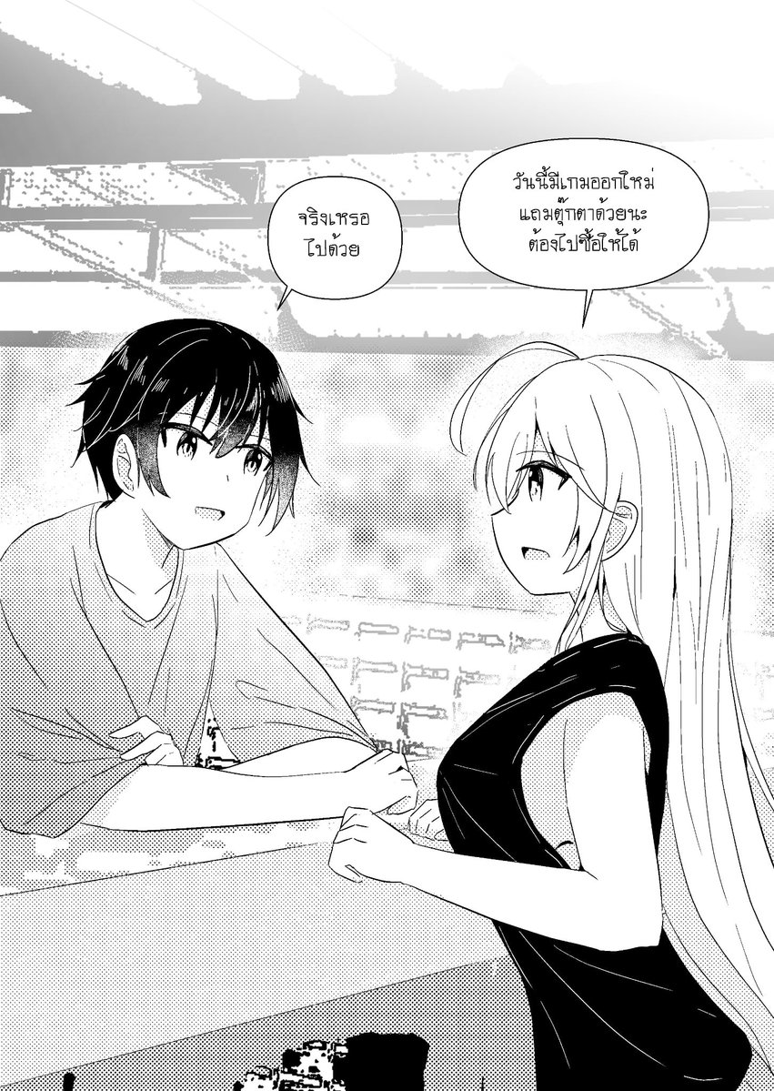 MikoruSKART's tweet photo. ChocoCola ตอน 1 หน้า 25-28 (อ่านจากขวาไปซ้าย)  #漫画 #วาดรูป #มังงะ  #manga https://t.co/3ZI1xDkQQj