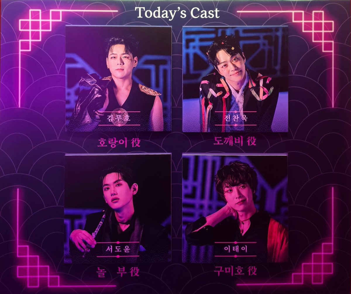 227x706's tweet photo. 2026.8.8(토)
뮤지컬 클럽 설화

#말랑관극 https://t.co/1lhalmtNsk