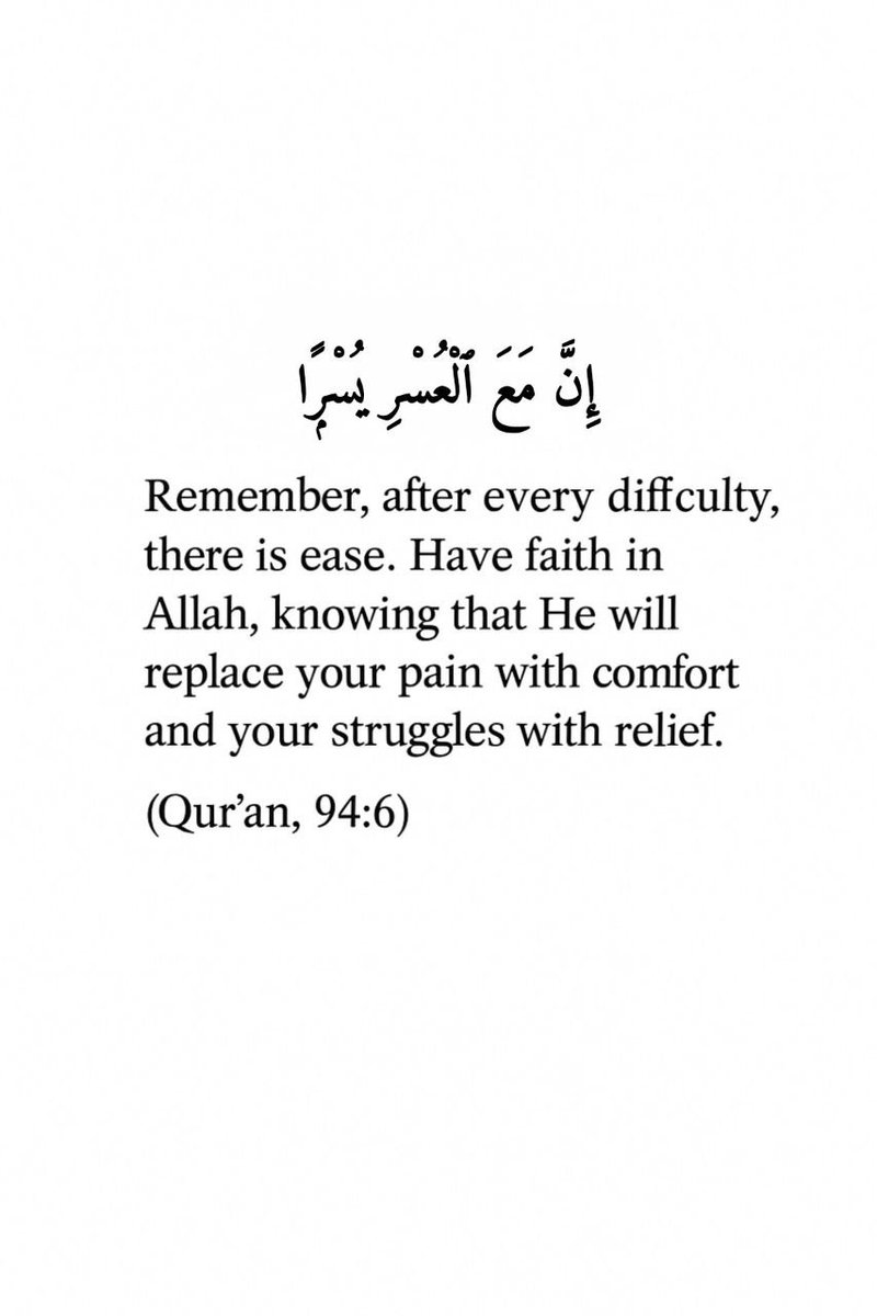 7signxx's tweet photo. Ease will come, by the Will of Allah... https://t.co/oXdItvstm2