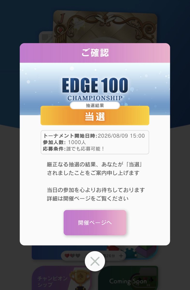BillyA7o's tweet photo. 本日１回目､耐えれなかった😢
そして当選してしまった｡
今出てても全然勝てる気しない😭
でも頑張ります❗️
#エッジポーカー
#EDGEPOKER https://t.co/G7zRpJi0Il