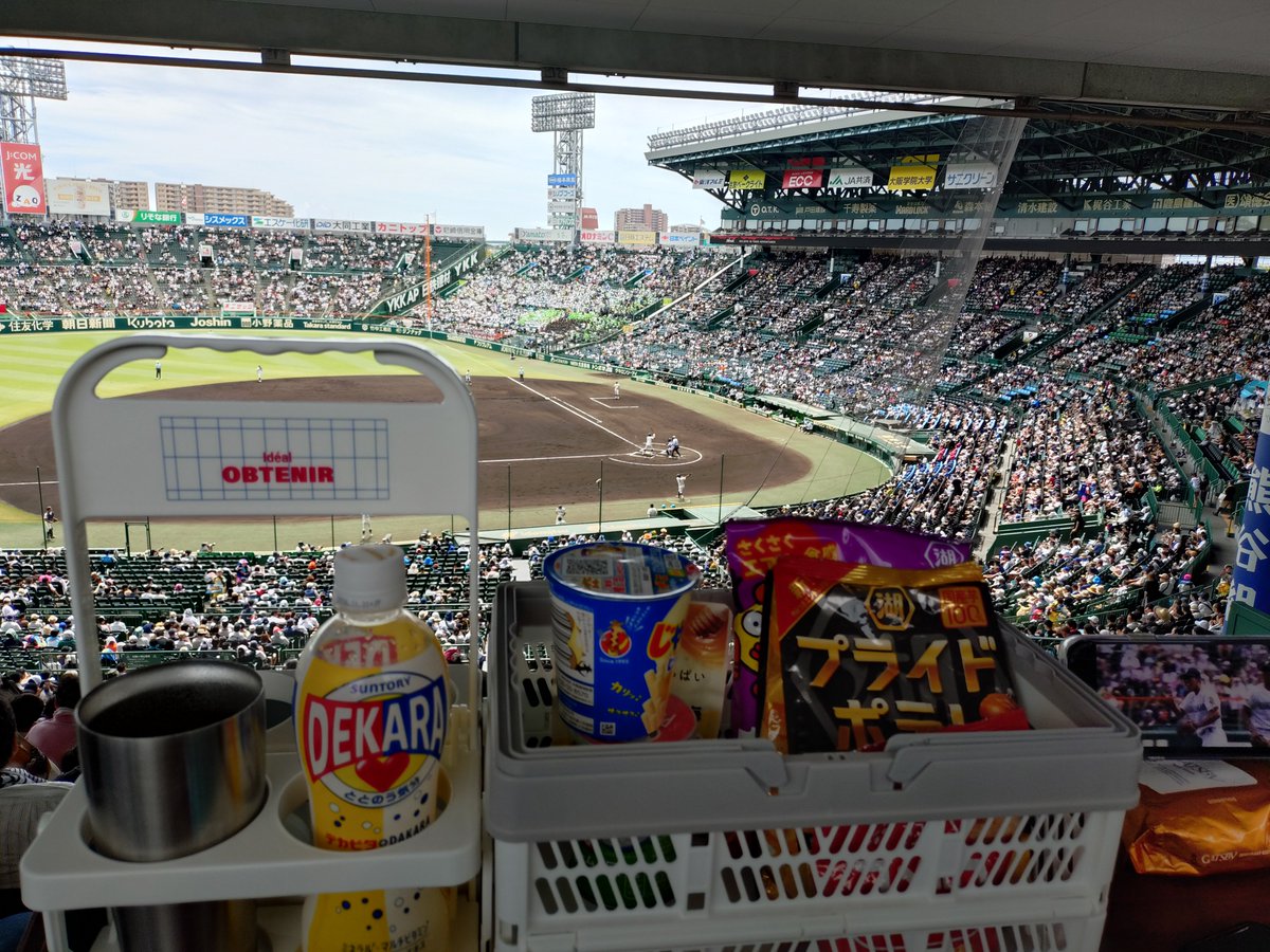panputto27's tweet photo. 甲子園に未来のガルシア探しにきました🫡🫡 https://t.co/zEg1xBnHbI