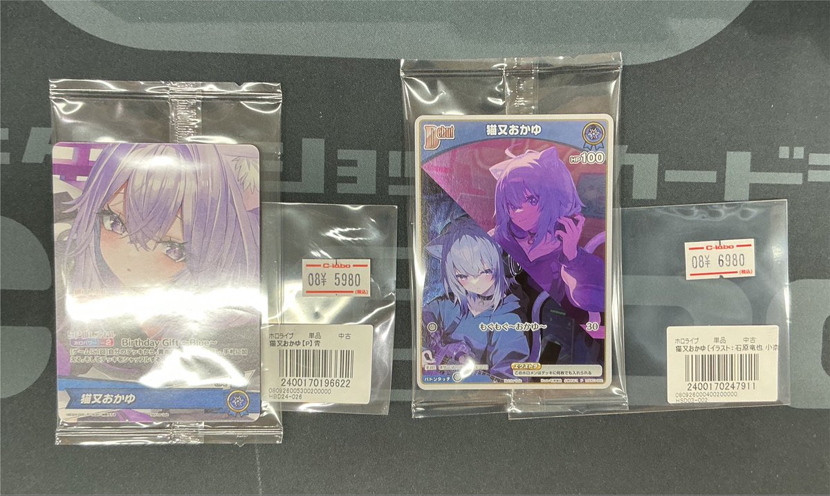 ホロカ入荷情報】 猫又おかゆ P 未開封 猫又おかゆ 石原、小奈イラスト