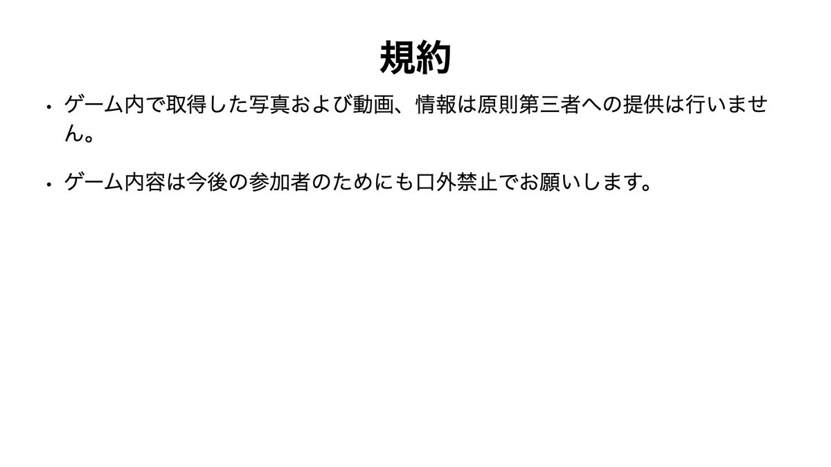 s1mainaccount's tweet photo. 休止してましたけど、夏休みで暇なので奴隷ビンゴ一時再開します。
ルールや条件読んで、参加希望の方は連絡待ってます！ https://t.co/M54J3sMHNb
