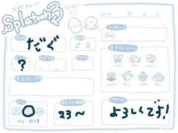 1fdwsw's tweet photo. 作りたてなのでよろしくです！済社会人
#スプラトゥーン3自己紹介カード https://t.co/PlPnr6AhhQ