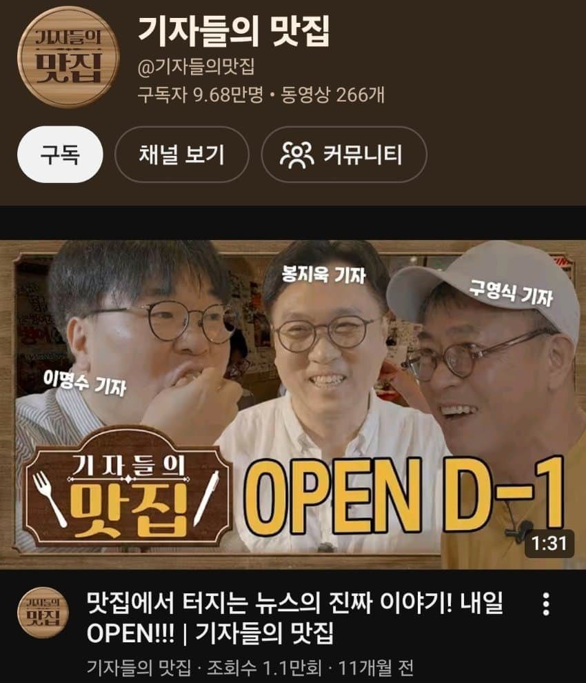 ForCheongRae's tweet photo. 아 구영식 말지 출신이세요? ㅋㅋㅋ
저 마지막 사진은 왜 내렸어요? https://t.co/AgpCmCSD8z