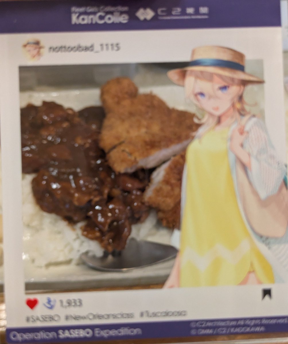 Ub75Rg1's tweet photo. 本日の昼食は超ことぶきさんのトンカツカレーセット。相変わらず量か多い。無理せずガンバロー。 https://t.co/eADz07Py11