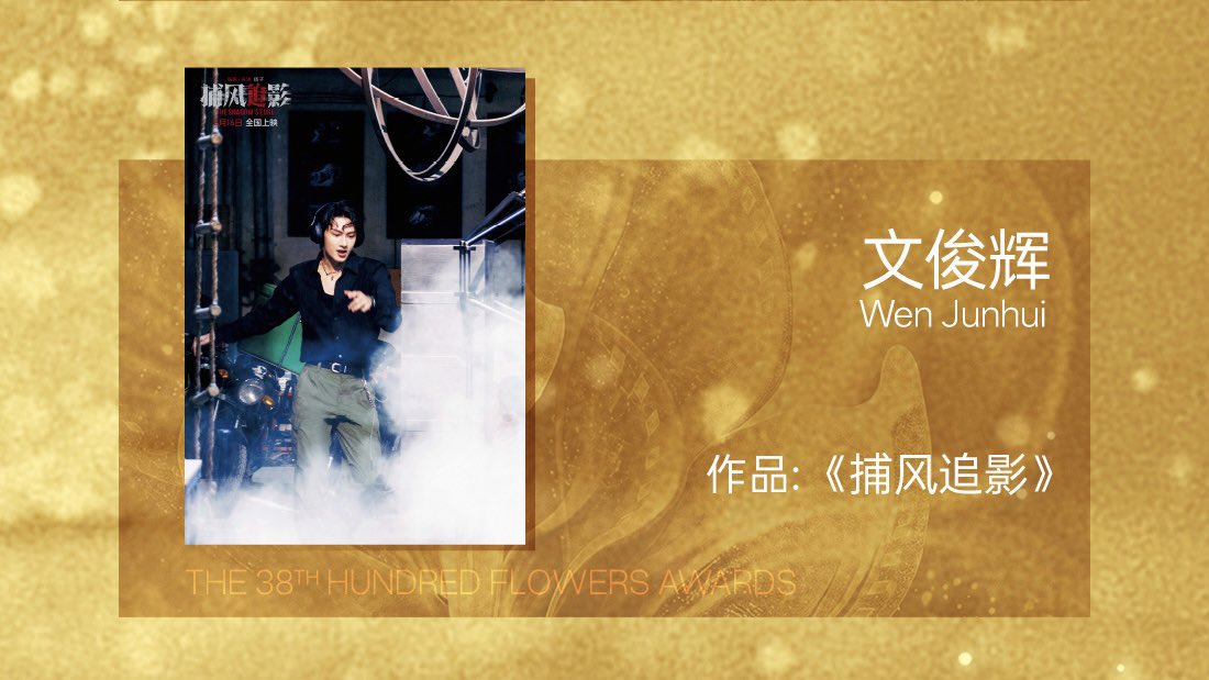 moonjunhuiph's tweet photo. 🐱 | SCHEDULE

THE 38TH HUNDRED FLOWERS AWARDS
📍 Beijing

Nominees Recognition
📅 09 Aug | 2PM 🇵🇭

Red Carpet Entrance
📅 10 Aug | 5PM 🇵🇭

Awards and Closing Ceremony
📅 10 Aug | 7:30PM 🇵🇭

#준 #JUN #文俊辉 
#세븐틴 #SEVENTEEN https://t.co/gdlCXmXlu0