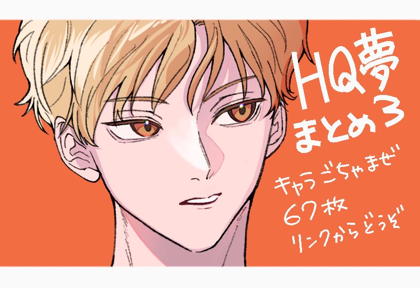 j_D5N_'s tweet photo. 久々に支部まとめ！結構前のも！
https://t.co/MLW89qn7l5 https://t.co/m6ndqPXkp1