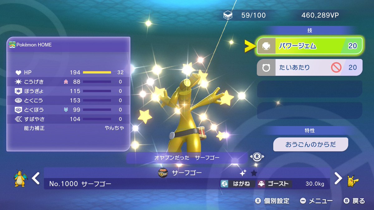 starassault219's tweet photo. 色親分サーフゴー手に入れたので活躍させたいな〜。 https://t.co/SwsgpBpp5E