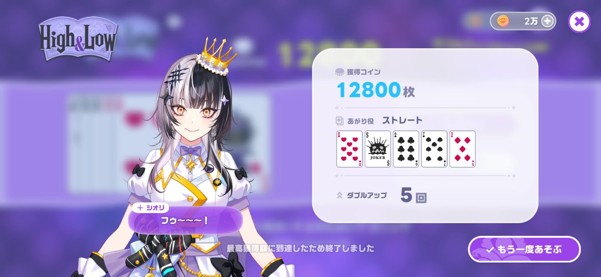 0526Mw's tweet photo. これだから、やめられねぇんだぁ
ふへへ https://t.co/ums0Psr5fB