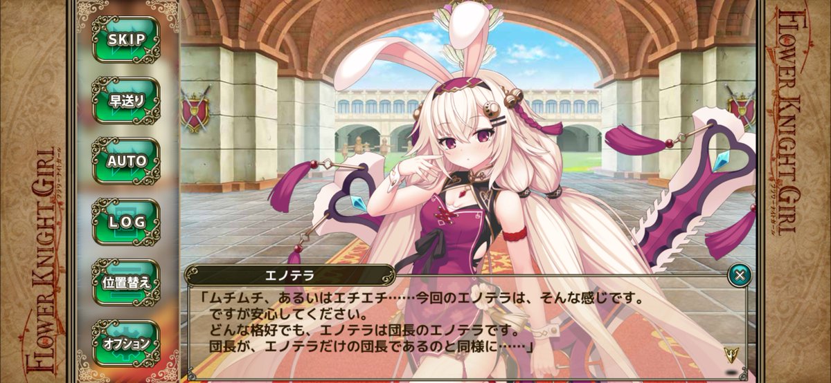 ALice1107EmRabi's tweet photo. ステップガチャでエノテラちゃん（╹◡╹）
#花騎士 https://t.co/RWSn33htkb