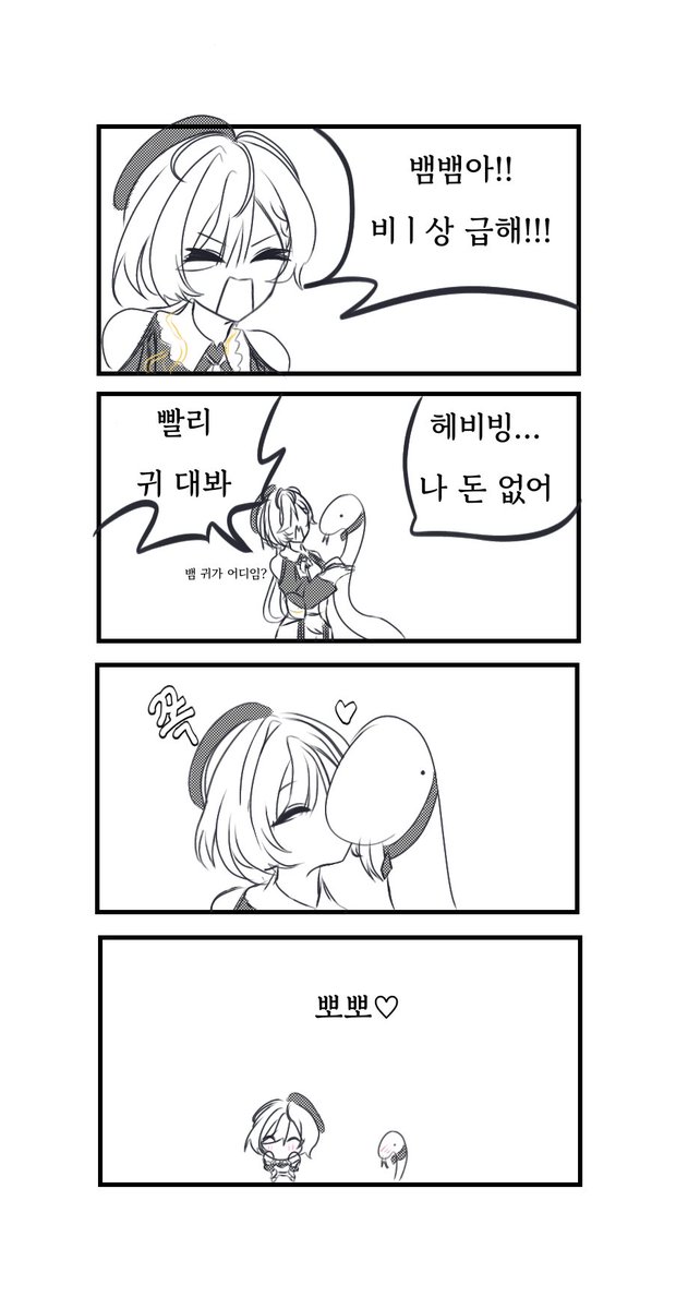 wldbs_56's tweet photo. #hebiart
#hebi
뽀뽀 https://t.co/UZwpFTcJRm