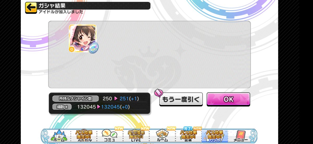 itakura_P's tweet photo. 急に連続で来るなびっくりしたわ https://t.co/y1ToVyTKBd