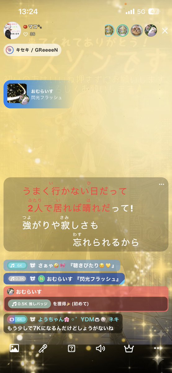 unknown__296's tweet photo. おむちゃん大暴れ！初めて来てくれたのにたくさん褒めてくれてありがとう🙏これからも仲良くしてくれぇ！！最高！！ https://t.co/S1nG9Dp5Ih