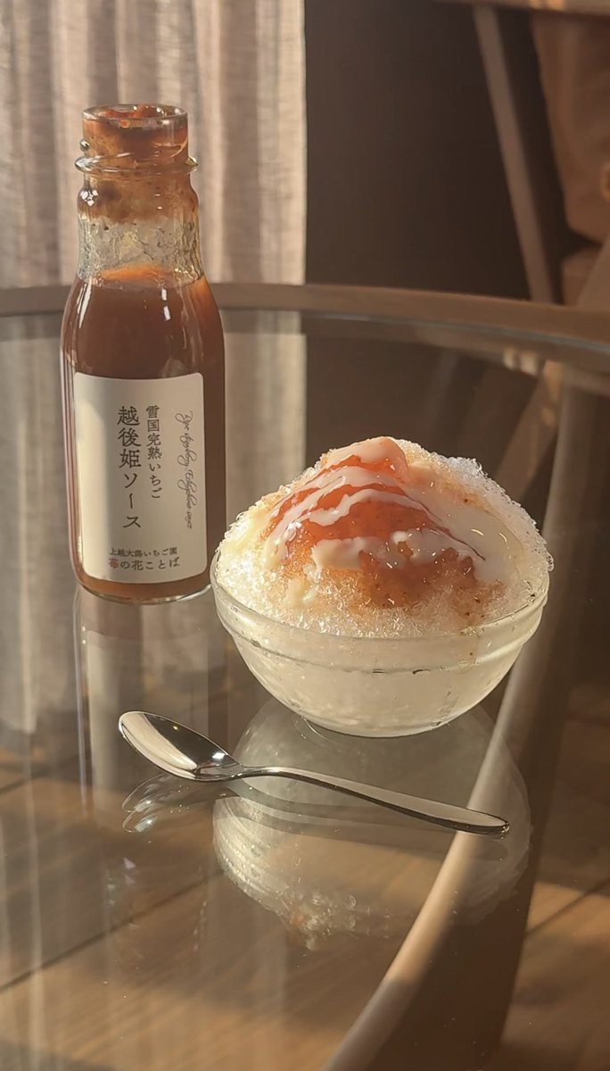 joetsu_hirari's tweet photo. この夏食べたい🥺💓上越で見つけた
かき氷がごちそうになる”いちごソース”🍧🍓

#上越 https://t.co/UkkKziqz3U