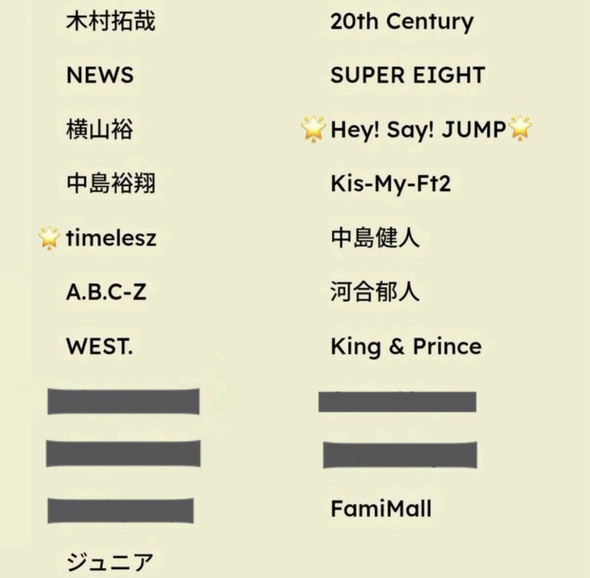 19_mmli's tweet photo. 名義交換又は買取させて頂ける方を探しております。

【求】 Hey! Say! JUMP(既存･新規) > timelesz or 年会費＋α

【譲】 下記参照 or 年会費＋α(初年度)

※交換優先

必要事項明記の上、DMまでご連絡よろしくお願いいたします。

#名義買取 #名義交換 #名義協力 https://t.co/cx3l2YWfNj