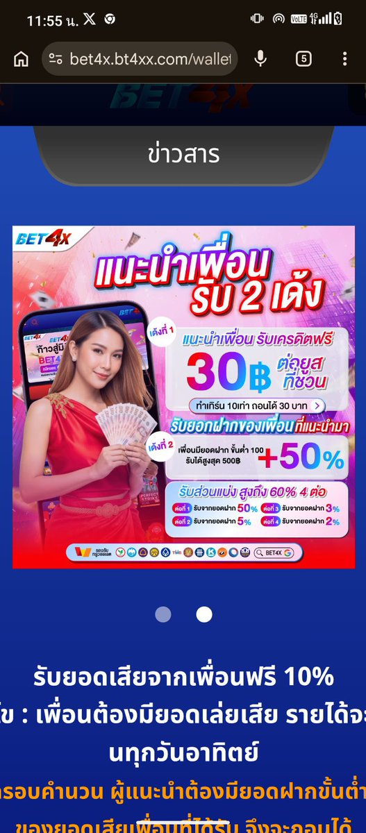 narumon2529's tweet photo. https://t.co/zILqPvMRP0
👉สมัครใหม่รับฟรีทันที👈 https://t.co/0AioFfVTQX