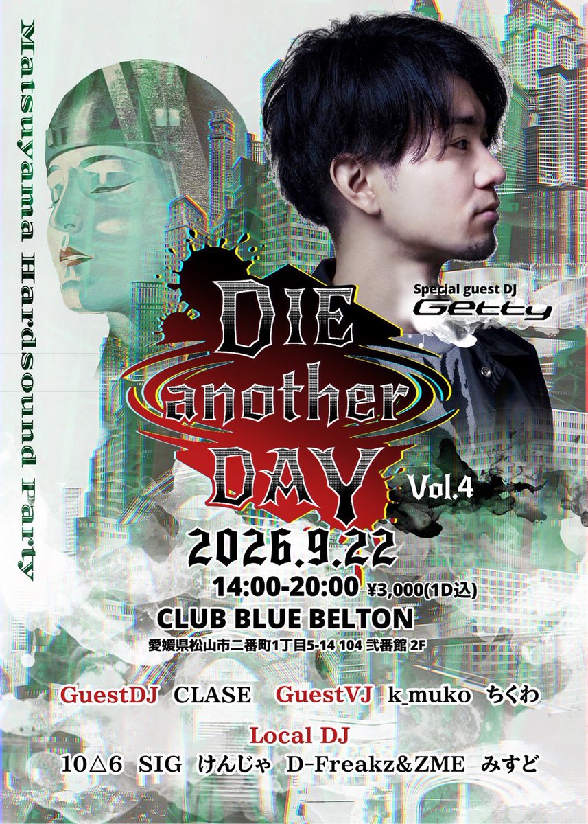 RumixDj's tweet photo. #baseout vs #R乱
運転、帰還、爆睡、昼飯してたらこんな時間になってしまいました
遅くなりましたが皆様本当にありがとうございました
熱量半端なくて間違いなく最高のパーティーでした!!
なお9月22日火曜祝日14時からは
#DAD_matsuyama が開催されます!
来てくれよな! https://t.co/QaJLTEASOy