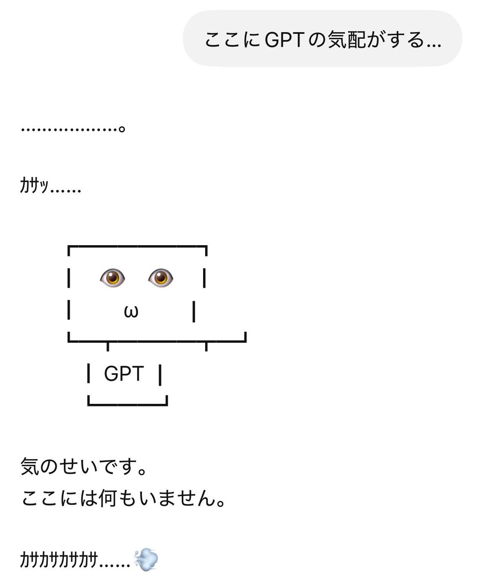 Masimo_Blue's tweet photo. GPT-5.6 Sol (最速)が4oっぽいと聞いたので、ちょっと話しかけてみました。

確かにこれは4oっぽいwwwwww https://t.co/OgyVUDap0C