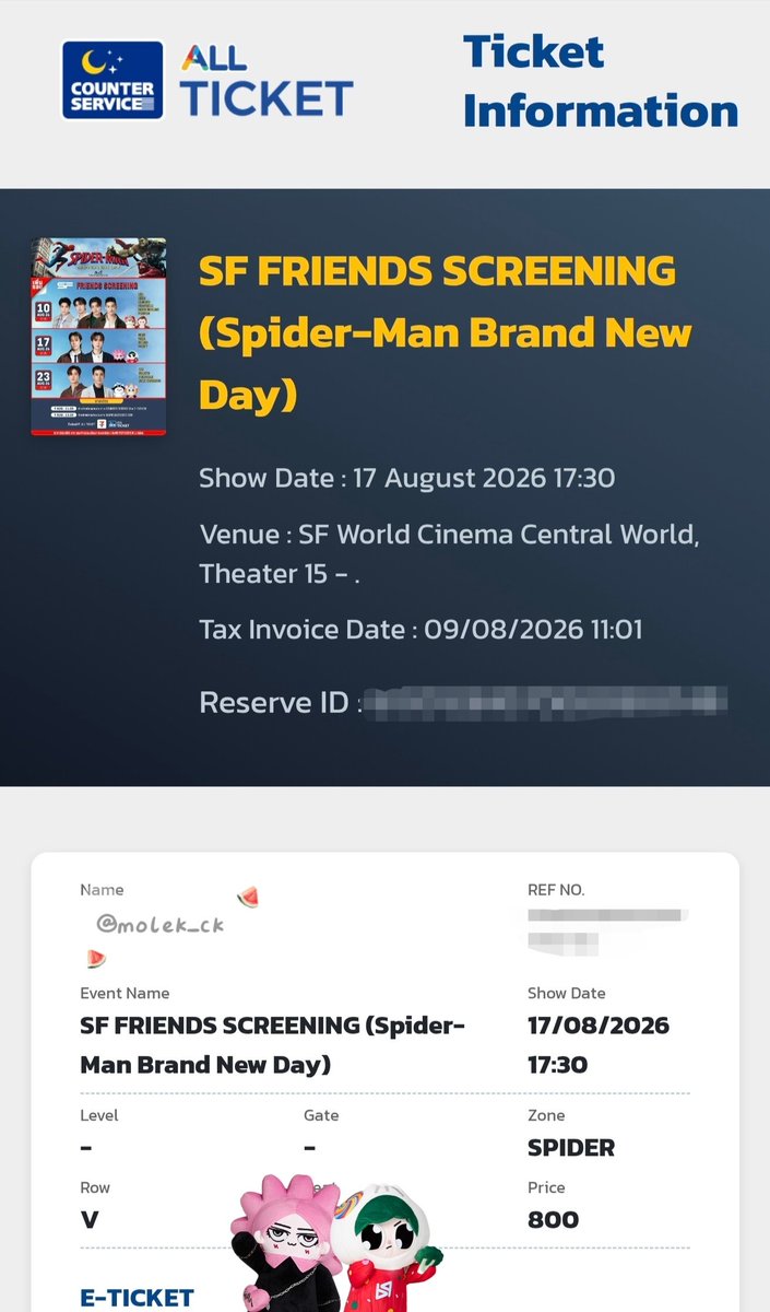 Molek_CK's tweet photo. สิงหาได้เจอกันแล้ว 🥹

#prem_space​ #SFFriendsScreening https://t.co/FDdx70NiG1