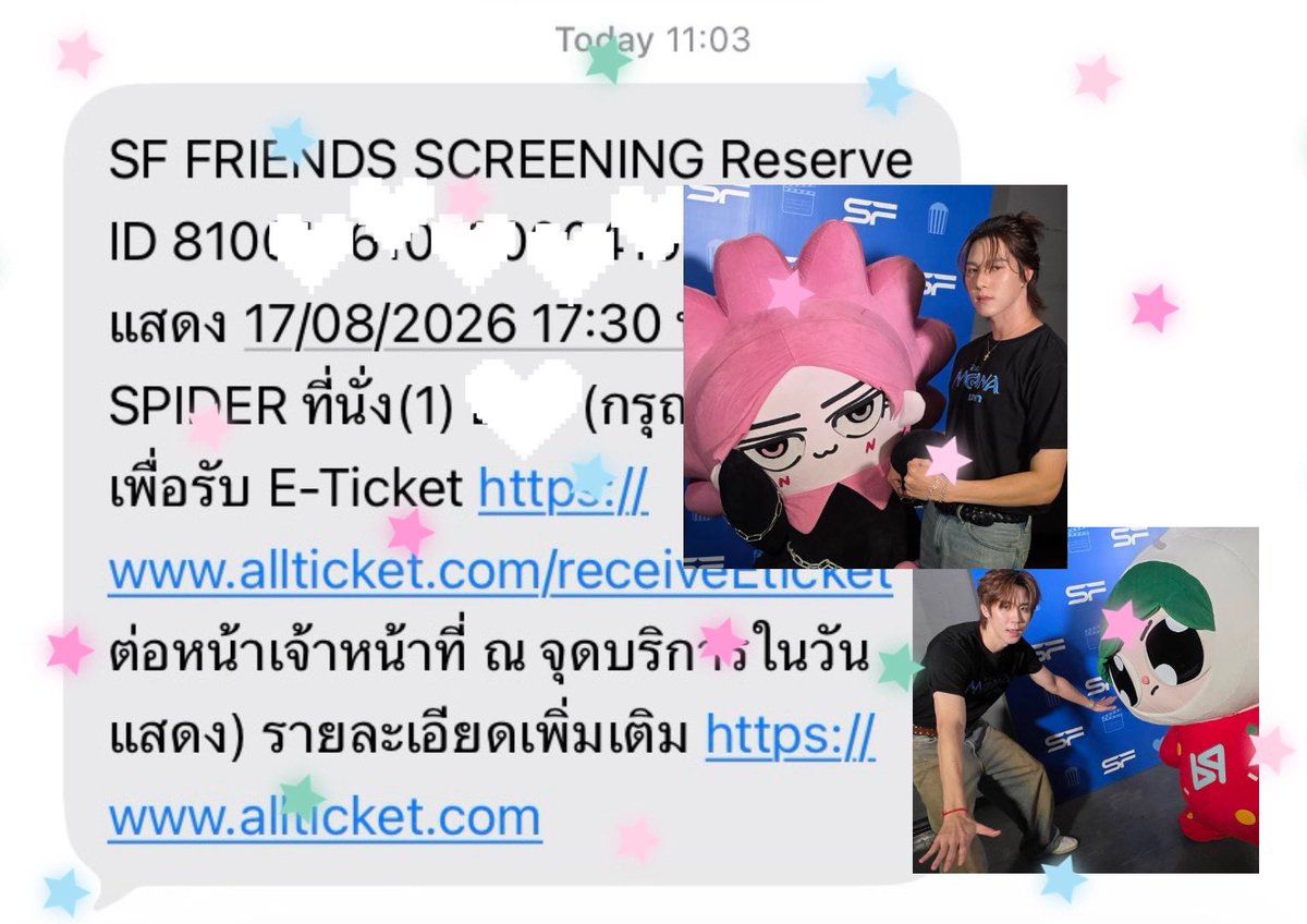 bytodaul's tweet photo. ขอไปแบ๊ดๆ กับแก๊งคนเท่ นานิ นีออนน่า เปรมเปรม เปาดี้ด้วยน้า 🥹🤘🏻 

#SFFriendsScreening
#hirunkit_ #prem_space https://t.co/3RyQXJ10Uu