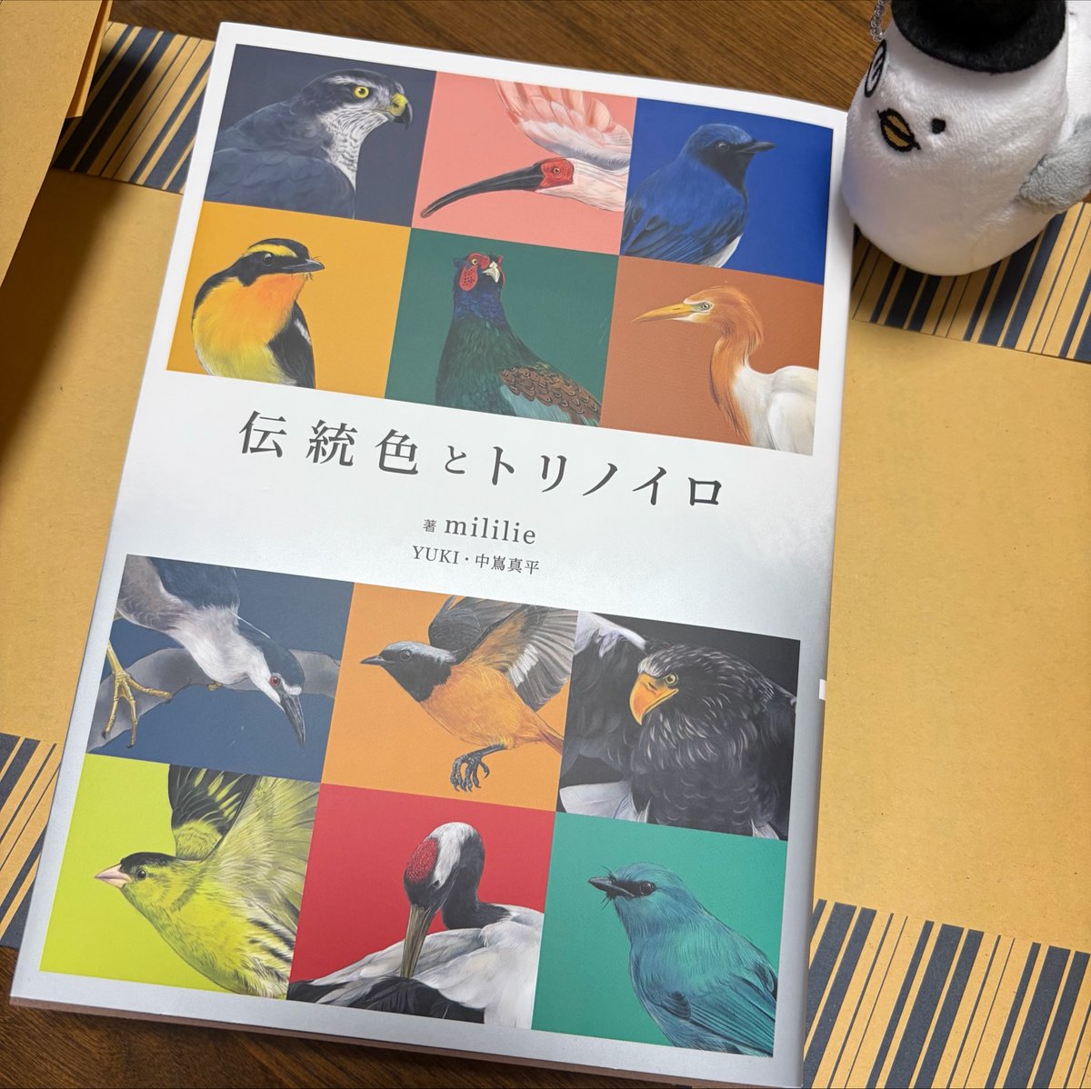 otofu_beancurd's tweet photo. 昨日イトーヨーカドーの鳩、ハトソンくんを仲間にしたので夏の思い出作りをしています🍣
そして久しぶりに本を買いました📕
『伝統色とトリノイロ』
色彩の歴史はちょっと勉強していたのですが、まだまだ知らないことだらけなので鳥達と一緒にどのように語られるのか読むのが楽しみなのです😁🐦 https://t.co/YkRaDTShbP