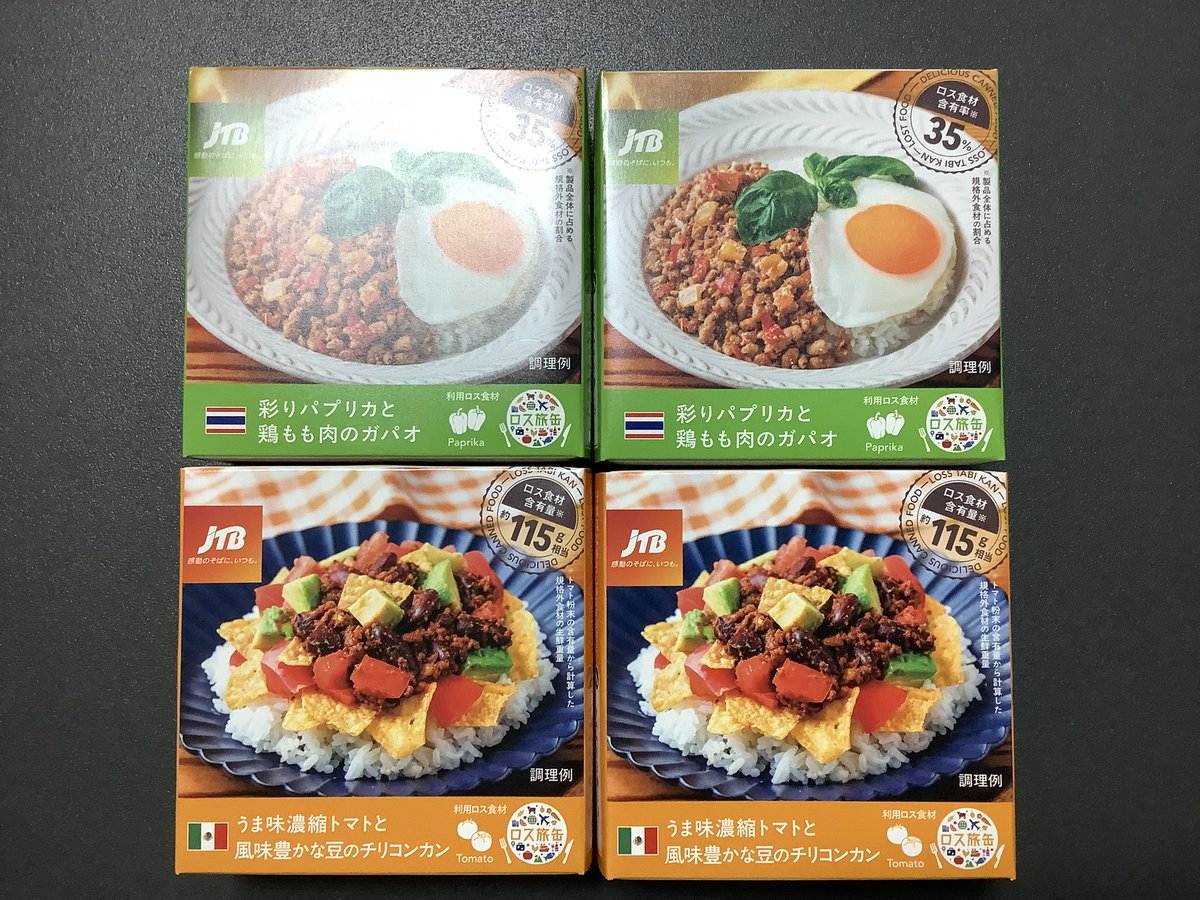 myalog's tweet photo. 日本管財ホールディングスの株主優待が届いた。 https://t.co/Cf9lXEsmGW