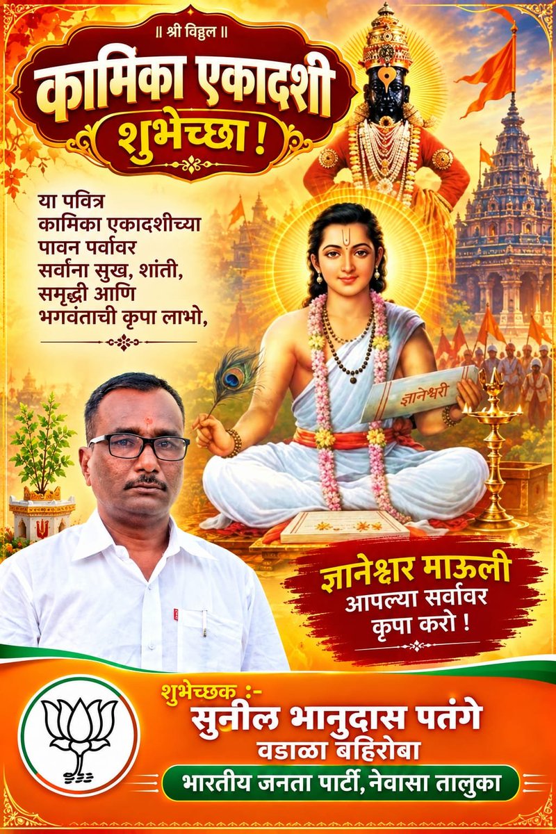 sunilpatange192's tweet photo. https://t.co/tpqRoPv44w