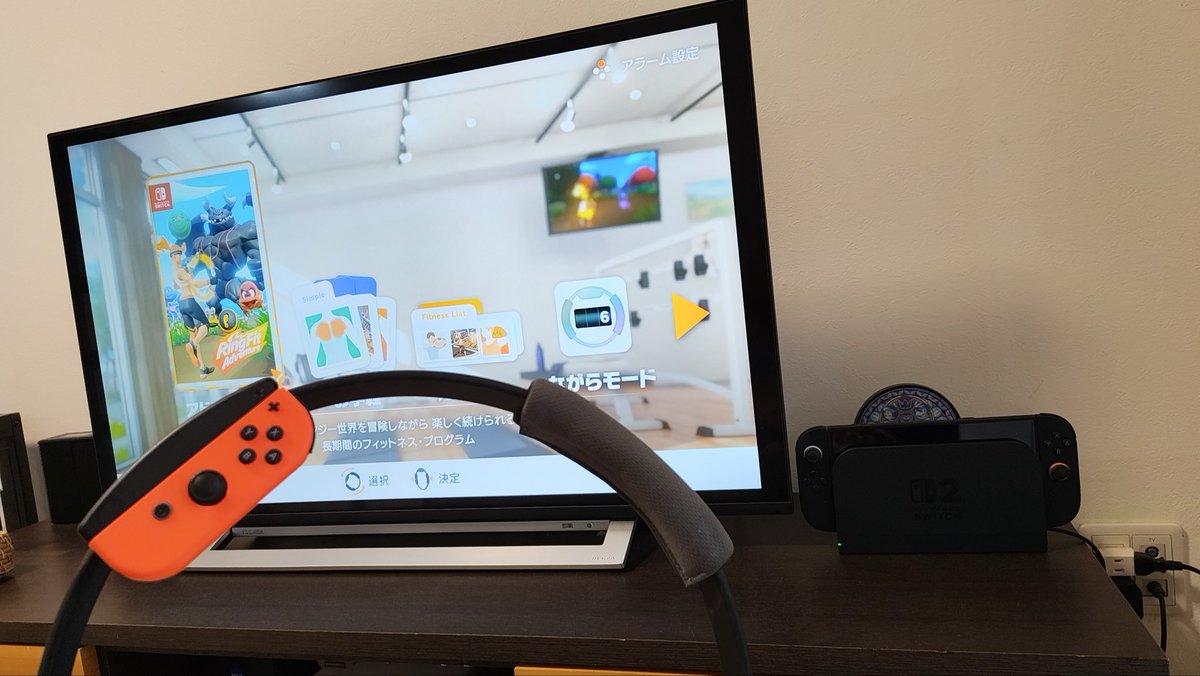 _Gara_Kuta_'s tweet photo. 夏が暑すぎるので家でリングフィットアドベンチャーを再開する。
Switch 2 だとそのままでは遊べないのでその方法について���べたよ、という記事を書きました。

https://t.co/qP50h0QtYz https://t.co/nXyC3bPi9I