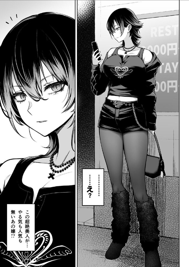 jfashionbible's tweet photo. ☑︎ 初めての方はクーポンあり！
☑︎ paypay・コンビニ払いも可能

漫画はコチラ↓PR
【https://t.co/m8QYXGsaYh】 https://t.co/UDQy5bukkz