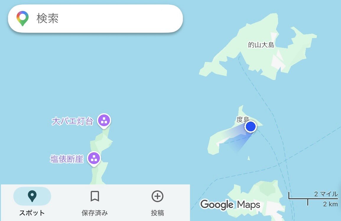 wander_pilz's tweet photo. 島. https://t.co/TnBTBvt808