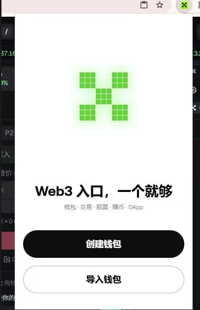 FreeStanHBK_GF's tweet photo. OKX钱包插件版问题反馈：
最近经常提示「插件文件损坏」，点修复就会自动下载新的插件覆盖。  不是偶尔一次，最近反复出现，重启浏览器、重新安装也会再遇到。
麻烦官方帮忙排查一下，看是插件更新问题还是其他原因。
希望能尽快优化，谢谢！@OKX   @OKXWallet @OKXWallet_CN  @okxchinese  @OKXHelpDesk_cn