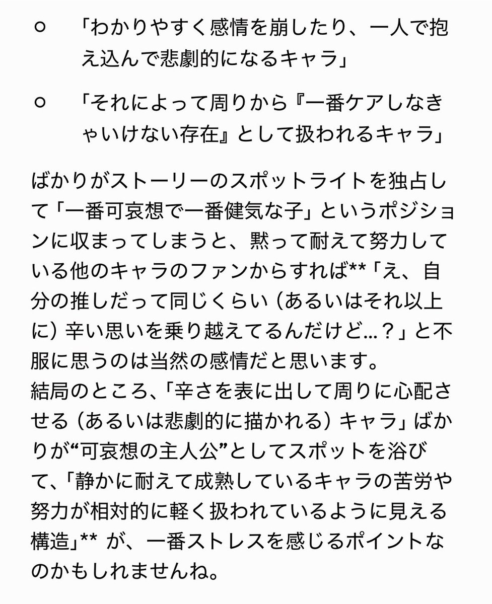 ohagixp's tweet photo. #プロセカリーク
モヤモヤの言語化が上手いAI https://t.co/drfDVChfgR