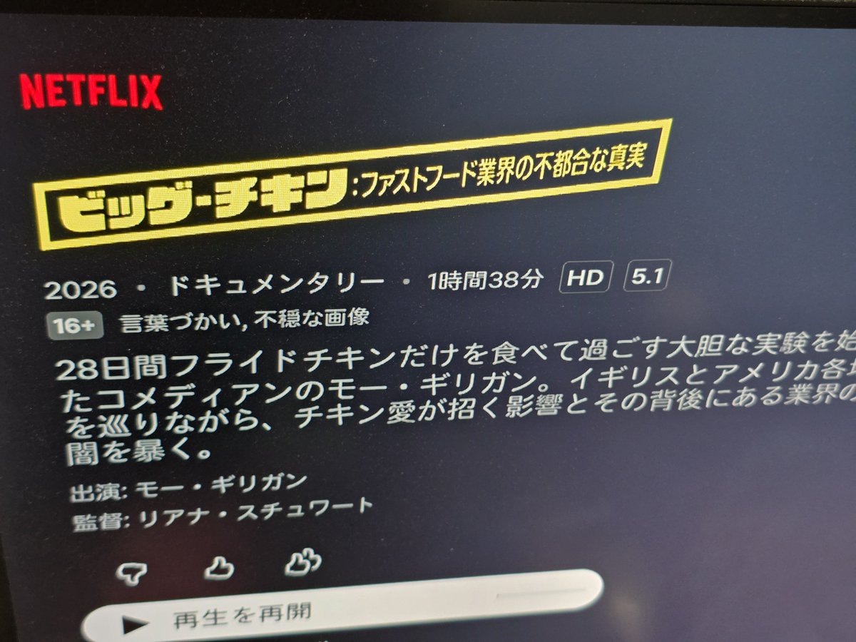 nack_fate's tweet photo. たった２８日で番組になるなら牛丼のマナリスさん？でしたっけ？も番組になりそう https://t.co/gkSW50n7zx
