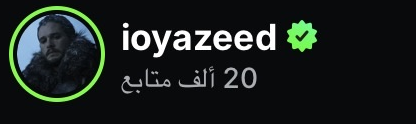ioyazeed's tweet photo. السلام عليكم 
في غضون شهرين ونص قدرنا نوصل 20 الف في منصة الكيك 
وكل هذا بفضل الله ثم فضلكم
شكرا لكم جميعا🤍 https://t.co/AQsVbHfPg1