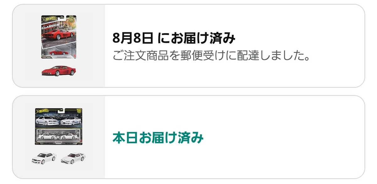 GE91417799's tweet photo. 一瞬来ないんじゃ？と思ったら時差で届いて安心

#ホットウィール https://t.co/gQwRTCq0GT
