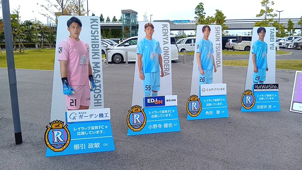 ECWFMW's tweet photo. 2026/27明治安田J3リーグ開幕戦⚽️
鈴木陽人いるFC岐阜寄りの応援に来ました⚽️
記念すべきレイラック滋賀FCのJリーグ初陣⚽️
おめでとうございます🙇
#FC岐阜
#fcgifu
#レイラック滋賀FC 
#レイラック滋賀
#平和堂HATOスタジアム https://t.co/REE6rI9hco