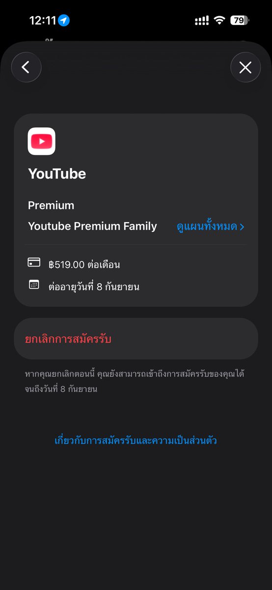 Ggummygam3003's tweet photo. หาคนหาร YouTubePremium ค่ะ
หารคนละ 103฿/เดือน มีกลุ่มเก็บเงินค่ะ

เดือนนี้เค้าเก็บ 90฿ ค่ะเนื่องจากมันใช้งานมาก่อน 1 วันแล้ว

เค้าสมัครใช้เองตัดบัตรตัวเองค่ะ ก่อนหน้านี้เค้าเปิดหาร spotify กลุ่มยังอยู่นะคะไม่โกงแน่นอน🥹🙏🏻💗

#หารYouTubePremium #หารยูทูปพรีเมี่ยม #ยูทูปพรีเมี่ยม https://t.co/1rqKDgfa6o