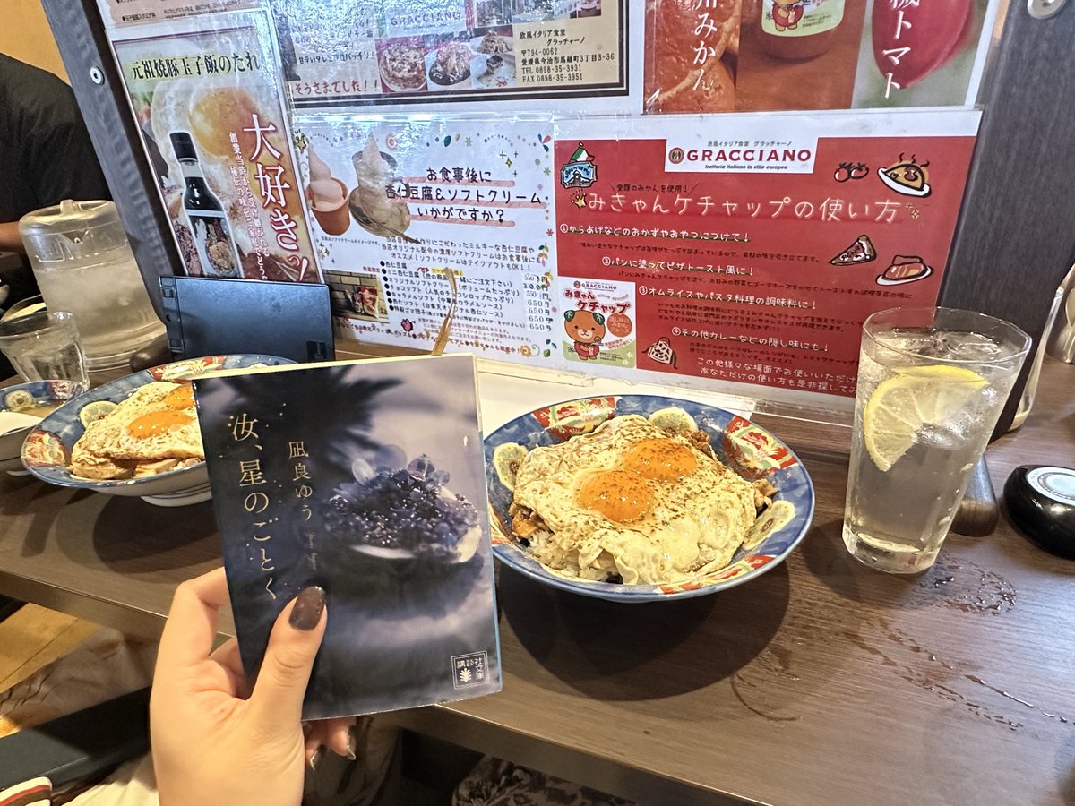 r_round_'s tweet photo. 2回目の今治🎆
昨日の夜からそわそわしてるけど、ちゃんと見届けたい💫 https://t.co/AsQfATezma