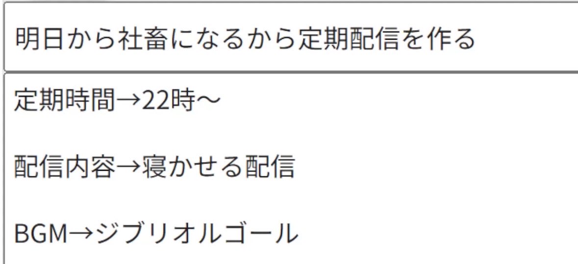 miya_464625's tweet photo. マッチ明日から社畜になるため、昼配信できなくなることから定期時間を作りました！！！！！！！！！！！！

本日から定期時間22時からやるよ！！

みんないつも来てくれてコメントしてくれて本当にありがとう！！！！！！ https://t.co/eux5jTRL70