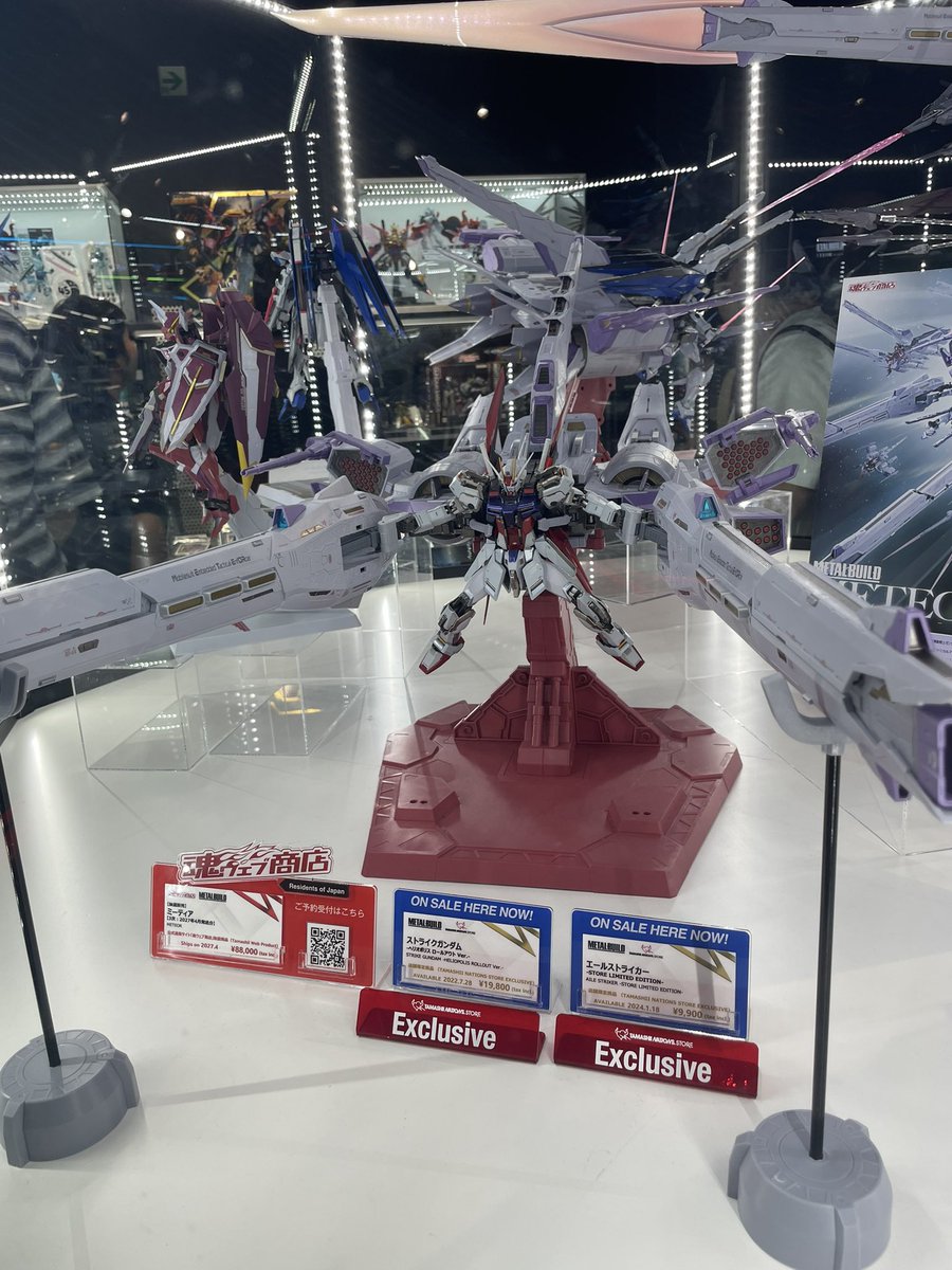 TKISK4's tweet photo. 連休中に組むガンプラ探しにアキバ行ったついでに見てきたメタルビルドミーティア
でけえ上にこだわりすげえ
個人的にスラスターの青の色分けがツボだった。

ちなみにプラモは
いつかはいつかはといいつつずっとスルーし続けてきたRGガオガイガーをついに。 https://t.co/7UPDzUHvde