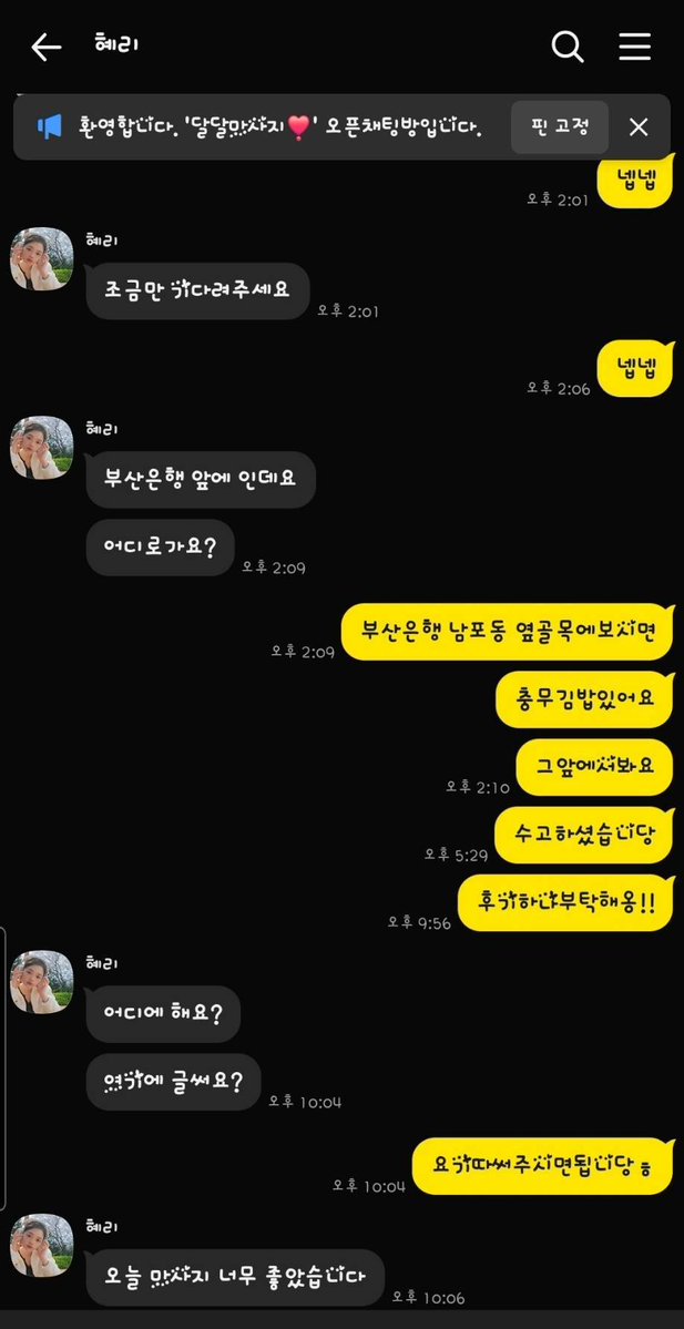 pepepenn_'s tweet photo. 오 신기하게 외국인이 와서 불건전을 받앗당
저희는여성전용샵입니당
베트남인이엇는데 먼지모르겠다고 채팅에서말햇지만❣️ 와서 스폐셜을받으라햇고 멤버인 발리형님맛잇게 냠냠 하였당 후기를너무짤게써서 아쉬웠당!👋

#부산 #김해 #울산 #마산 #진주 #창원 https://t.co/Yk9GxraJUG