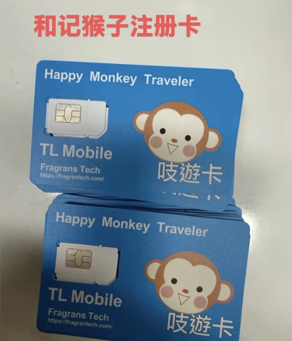 lee_wonton's tweet photo. 🕍#免实名手机卡 大陆卡/香港卡/微信号/TK号/LINE/身份证

🚧支持担保🤝 点我对接 👉  @thtk0705

🧽Keep your dreams alive.
⚱Be bold.
🥘No pressure, no diamonds. https://t.co/0XBoQybr3w