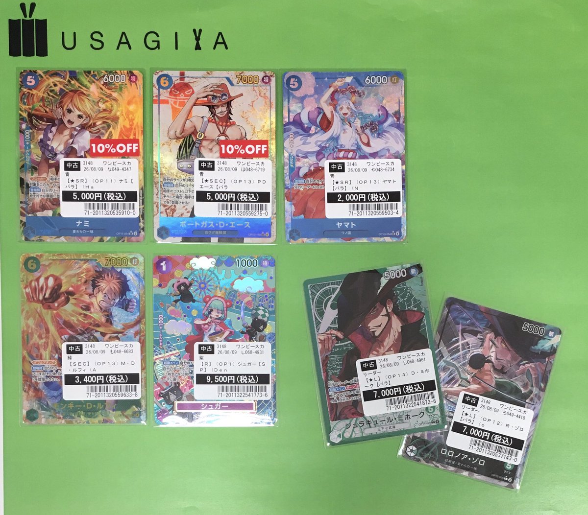 ワンピカード 買取いたしました✨ お持ち込みありがとうございました