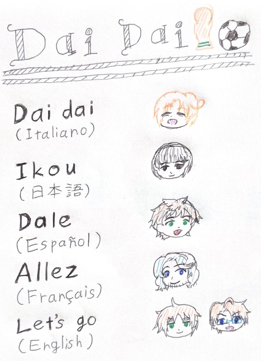 pom_drawing's tweet photo. 昨日プーちゃんたくさん描いたので、しばらくお絵描きは下火になるかも🥹
でも⚽️が恋しくてミニキャラだけ描いたので、今日はこれで失礼！ https://t.co/pSrBEceSDe