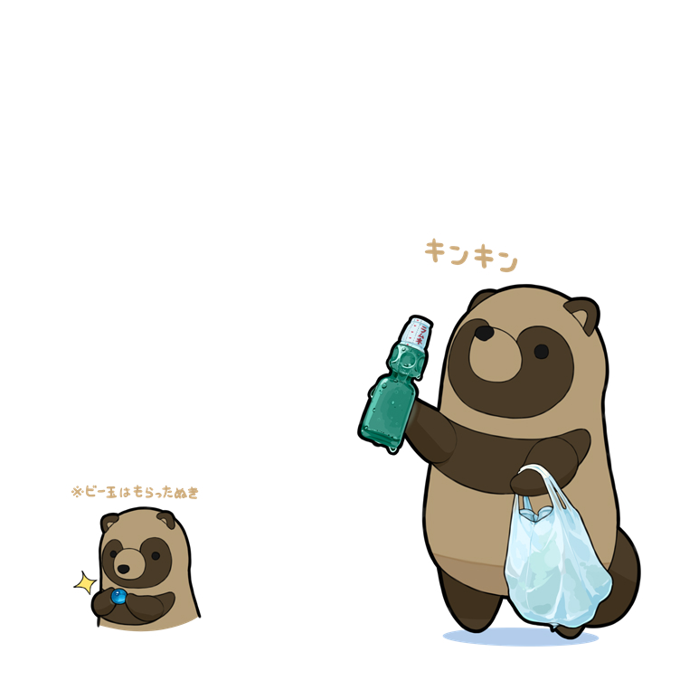 pfeasy's tweet photo. 井戸水で冷やしたラムネを持って遊びに来たタヌキ https://t.co/w6u5LDn0ro